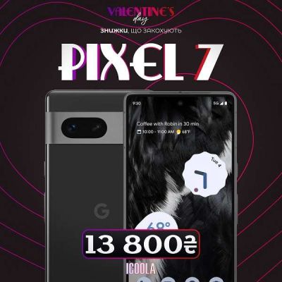 Gооgle Рixel 7 бу - купити Google Pixel в ICOOLA