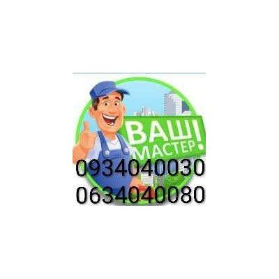 Meлкий бытовой ремонт и монтаж. Днепр